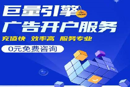 百度推广运营策略新动向：创新广告形式