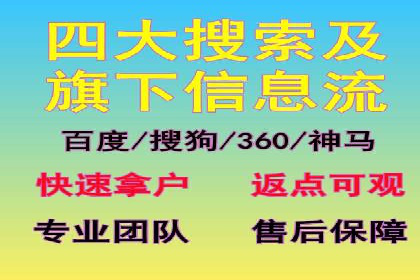 某公司SEM托管代运营全记录：效果显著