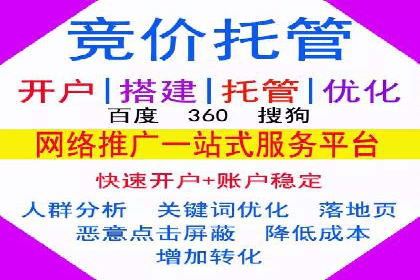 行业揭秘：信息流推广背后的策略与技巧